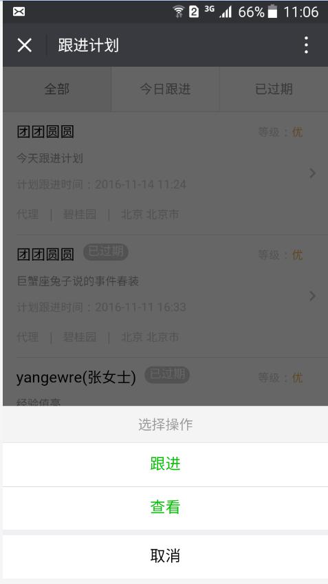 图片13.jpg